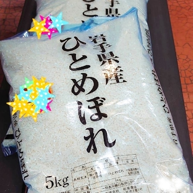 お米　ひとめぼれ【令和3年産】精米済み　30キロ 食品/飲料/酒の食品(米/穀物)の商品写真