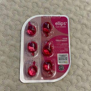 エリップス(ellips)のellips エリプス　オイルトリートメント(オイル/美容液)