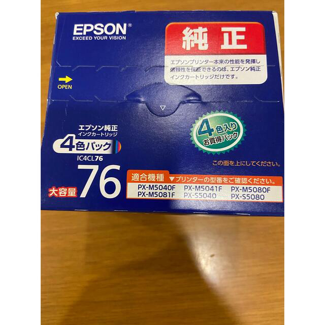EPSON インクカートリッジ IC4CL76 4色 2個セット 1