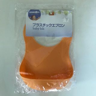 トイザラス(トイザらス)のベビザラス　プラスチックエプロン(お食事エプロン)