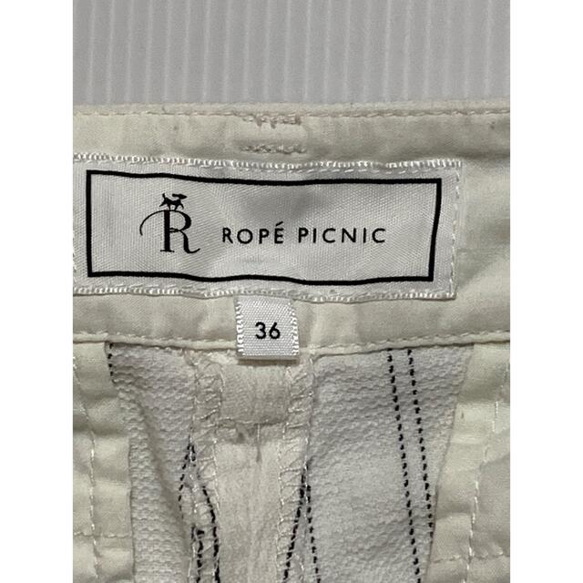 Rope' Picnic(ロペピクニック)のROPE PICNIC レディース ストライプ パンツ ホワイト S レディースのパンツ(カジュアルパンツ)の商品写真