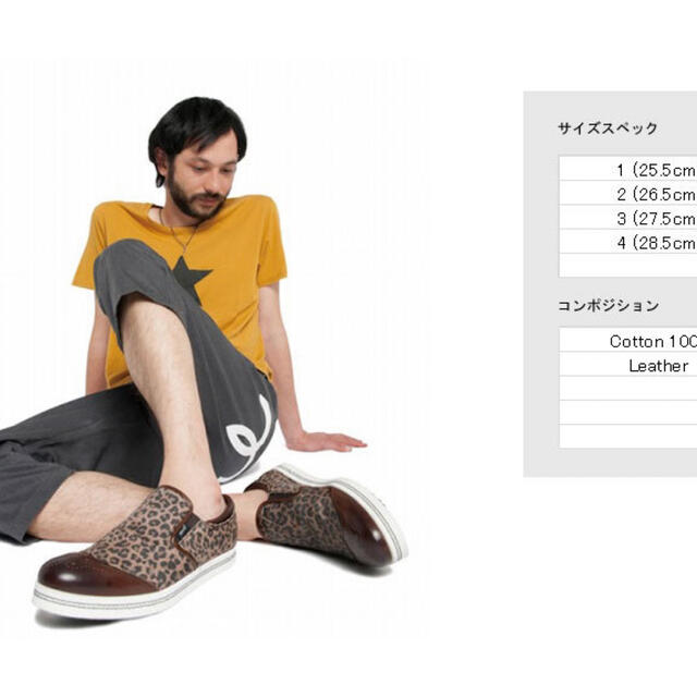 glamb - 【glamb(グラム)】Jeffer slip-onの通販 by Flamingo's SHOP