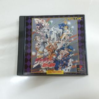 プレイステーション(PlayStation)のps1 ジョジョの奇妙な冒険 vs FIGHTING CAPCOM(家庭用ゲームソフト)