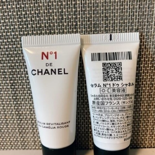 CHANEL(シャネル)のCHANEL シャネル セラムN°1ドゥシャネル　5本セット コスメ/美容のスキンケア/基礎化粧品(美容液)の商品写真