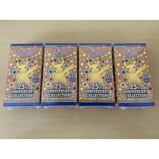 ポケモン(ポケモン)のポケモンカード 25th アニバーサリー コレクション 4BOX シュリンク付き(Box/デッキ/パック)