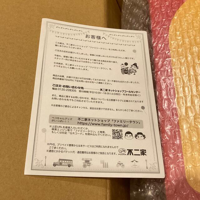 BE@RBRICK ホーロー看板 ペコちゃん 100％ & 400％