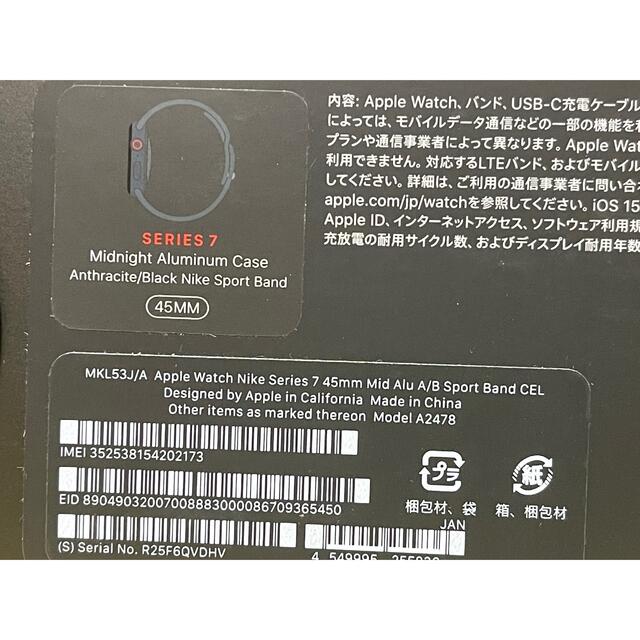 新品未使用　APPLE WATCH シリーズ 7 NIKE セルラーモデル