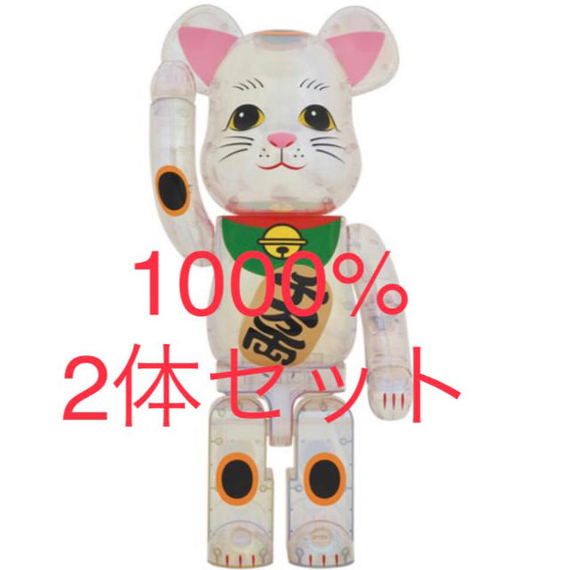 好評販売中 BE@RBRICK 招き猫 透明メッキ 1000％ 2体セットベア