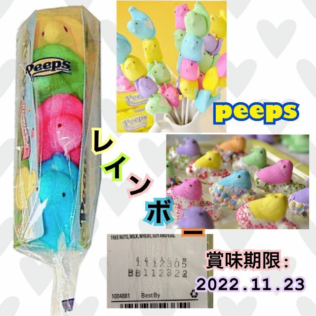 人気セット　ASMR 食品/飲料/酒の食品(菓子/デザート)の商品写真