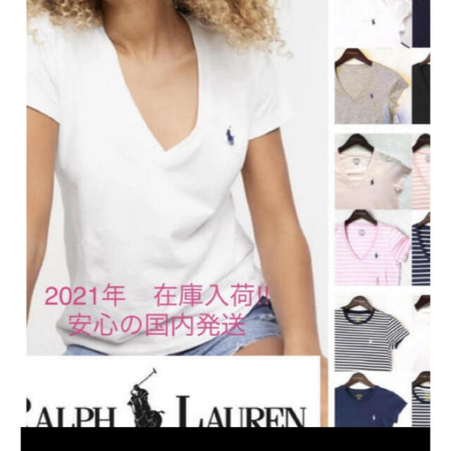 POLO RALPH LAUREN(ポロラルフローレン)のポロラルフローレン⭐️カットソー レディースのトップス(カットソー(半袖/袖なし))の商品写真