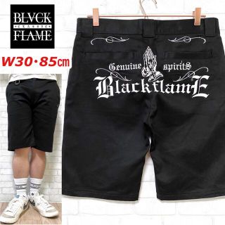 BLACK FLAMEのフリマアイテム一覧 BLACK FLAMEのフリマアイテム一覧