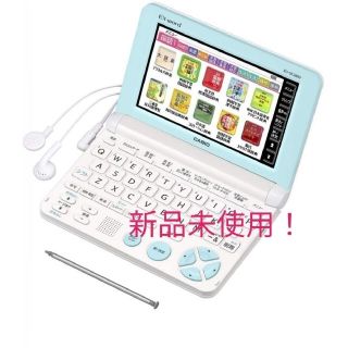 XD-SK2800WE ［エクスワード XD-SK2800　新品未使用、展示品！(電子ブックリーダー)