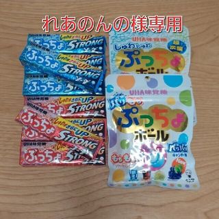 ユーハミカクトウ(UHA味覚糖)のぷっちょ・ぷっちょボールセット　10個(菓子/デザート)