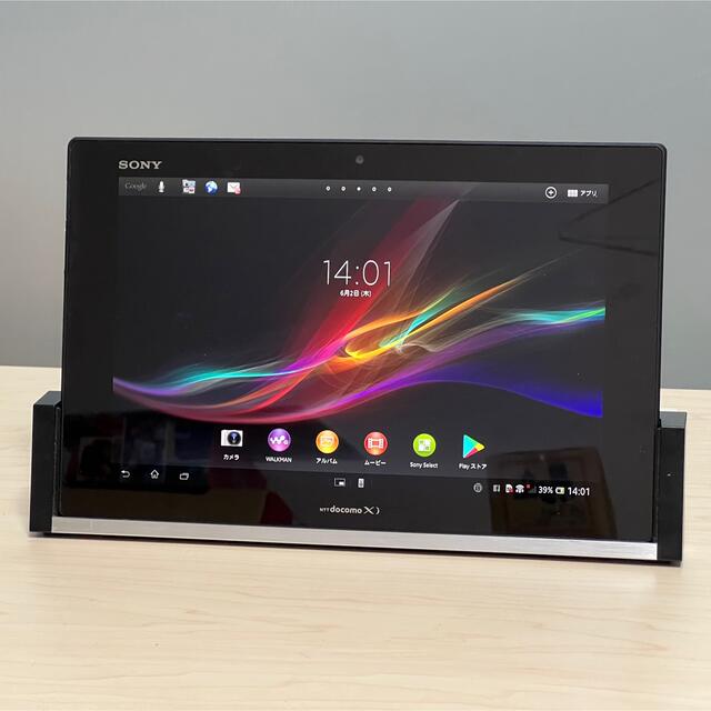 Xperia(エクスペリア)のdocomo SO-03E Xperia Tablet Z クレードル付 スマホ/家電/カメラのPC/タブレット(タブレット)の商品写真