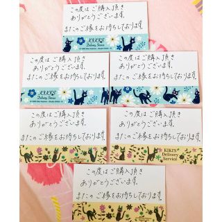 ジブリ(ジブリ)のサンキューカード^._.^ハンドメイド 手書き 55枚(カード/レター/ラッピング)