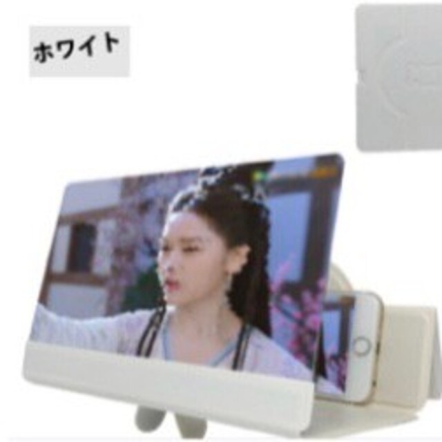 【ホワイト】★新品・大人気★5Dスクリーンアンプ スマホ/家電/カメラのテレビ/映像機器(プロジェクター)の商品写真