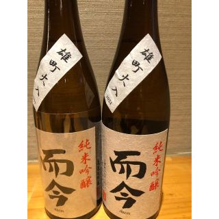 而今純米吟醸雄町720ml2本セット