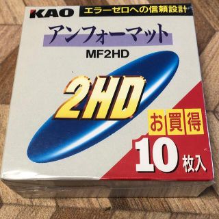 カオウ(花王)のKAO フロッピーディスク　MF 2HD 10枚　未開封(その他)