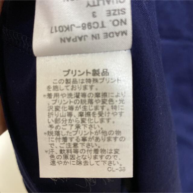 TSUMORI CHISATO(ツモリチサト)の新品　ツモリチサト　Tシャツ レディースのトップス(Tシャツ(半袖/袖なし))の商品写真