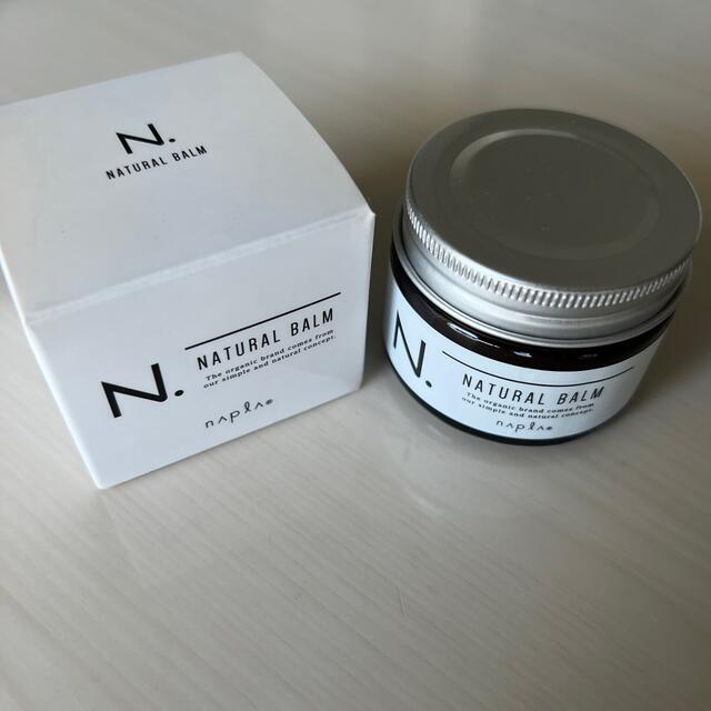NAPUR(ナプラ)のN. ナチュラルバーム　新品未開封 コスメ/美容のヘアケア/スタイリング(ヘアワックス/ヘアクリーム)の商品写真