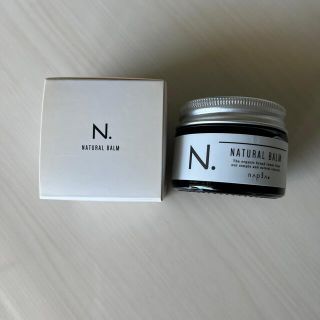 ナプラ(NAPUR)のN. ナチュラルバーム　新品未開封(ヘアワックス/ヘアクリーム)