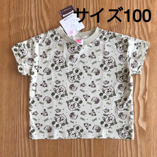 シマムラ(しまむら)のいないいないばぁ　Tシャツ　100(Tシャツ/カットソー)