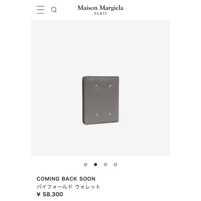 Maison Margiela(旧Maison Martin Margiela) - マルジェラ Maison Margiela(旧Maison Martin Margiela) - マルジェラ