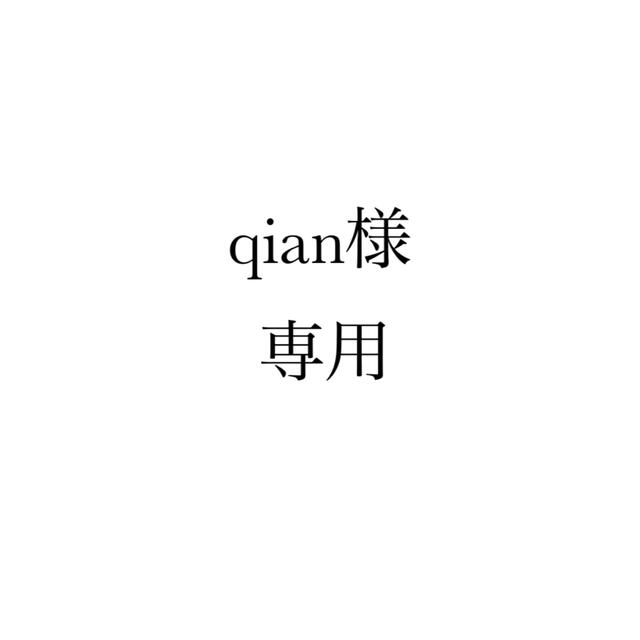 包装送料無料 qian様専用 ネックレス pandascanner.com.br