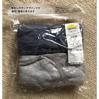 イオン(AEON)のまちゃ様専用　マタニティハーフトップ(マタニティ下着)