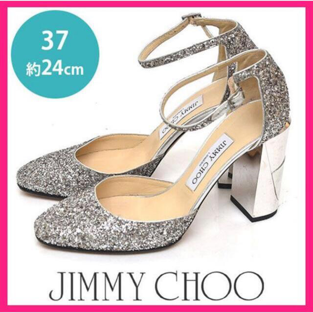 JIMMY CHOO LARIA85 (37 1/2) パンプス