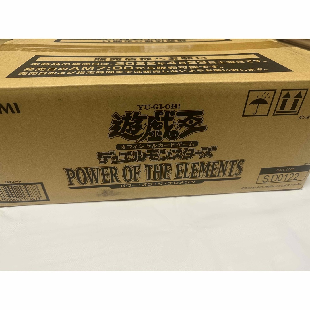 遊戯王 遊戯王パワーオブジエレメンツ 初回生産版 1カートン 未 遊戯王 遊戯王パワーオブジエレメンツ 初回生産版 1カートン 未