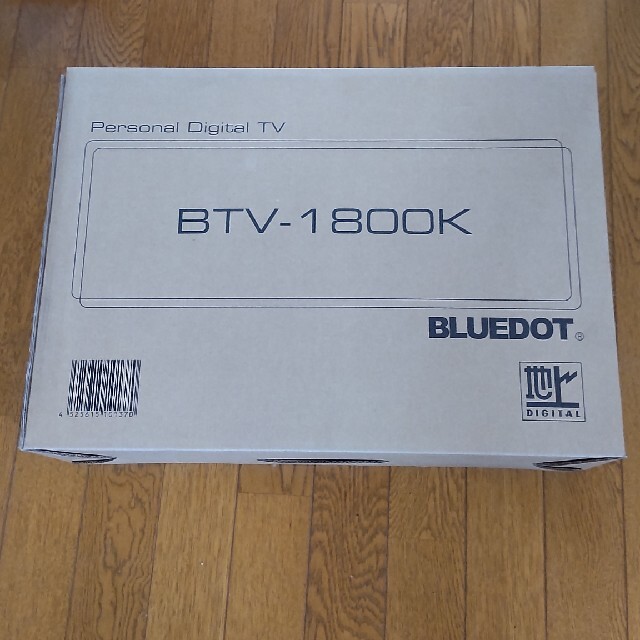 パーソナルデジタルテレビ　BTV-1800 スマホ/家電/カメラのテレビ/映像機器(テレビ)の商品写真