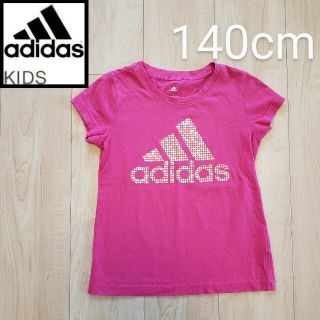 アディダス(adidas)の半袖　adidas　キッズ　140cm(Tシャツ/カットソー)