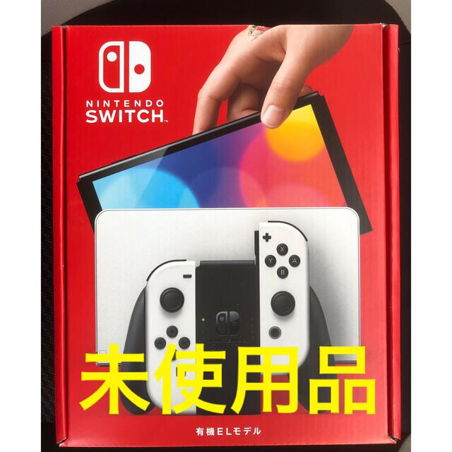 輝い 【箱に傷あり】Nintendo Switch 本体 有機ELモデル 家庭用ゲーム