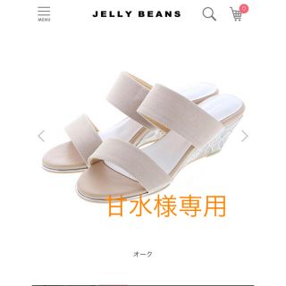 ジェリービーンズ(JELLY BEANS)のステンドグラスウエッジサンダル(サンダル)