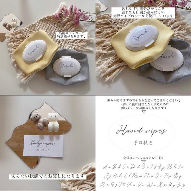 3COINS(スリーコインズ)のhandmade ウェットティッシュケース　おしりふきケース 手口ふきケース ハンドメイドのキッズ/ベビー(ファッション雑貨)の商品写真