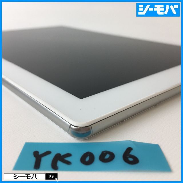 YK006auSONY Xperia Z4 Tablet SOT31白中古訳有 | labodegona.com.gt