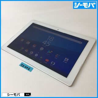 ソニー(SONY)のYK006auSONY Xperia Z4 Tablet SOT31白中古訳有(タブレット)