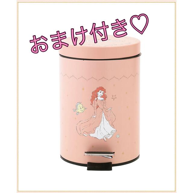 3COINS - スリコ ディズニープリンセス ダストボックス アリエル 3COINS - スリコ ディズニープリンセス ダストボックス アリエル