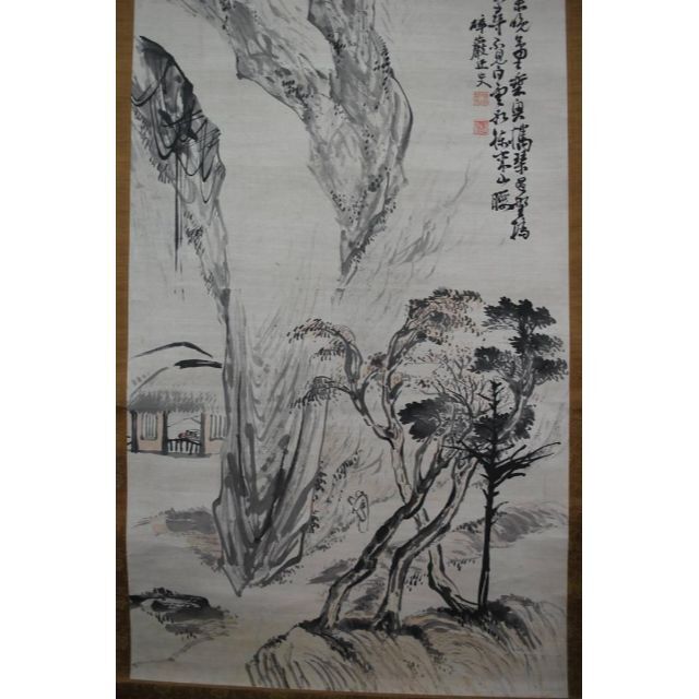 高森砕巌 山水人物画賛 掛軸☆宝船☆N-475 【代引き不可】 10290円引き