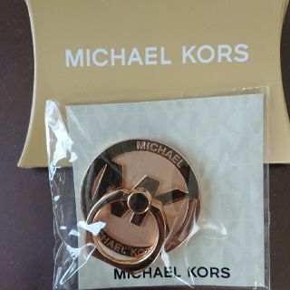 マイケルコース(Michael Kors)のMICHAEL KORS スマートフォンリング(iPhoneケース)