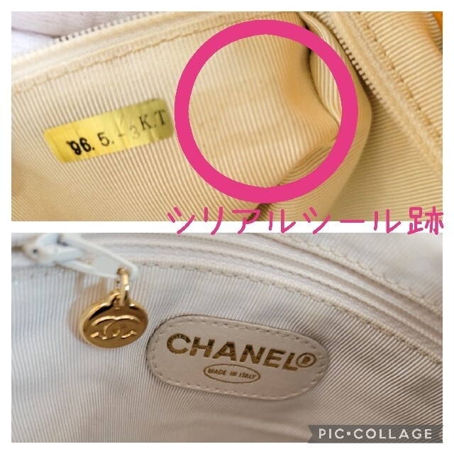 CHANEL(シャネル)の【ご専用】ありがとうございました🥰 レディースのバッグ(ショルダーバッグ)の商品写真