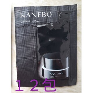 カネボウ(Kanebo)のKANEBO カネボウ クリーム イン デイ 　サンプル　１２包(フェイスクリーム)