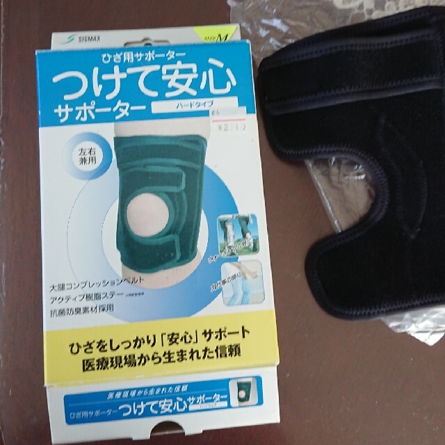 膝用 サポーター スポーツ/アウトドアのトレーニング/エクササイズ(トレーニング用品)の商品写真