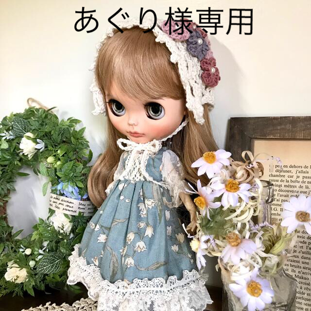 あぐり様専用 麦わら帽子くすみ薄青緑ワンピセット ブライス アウトフィット | フリマアプリ ラクマ