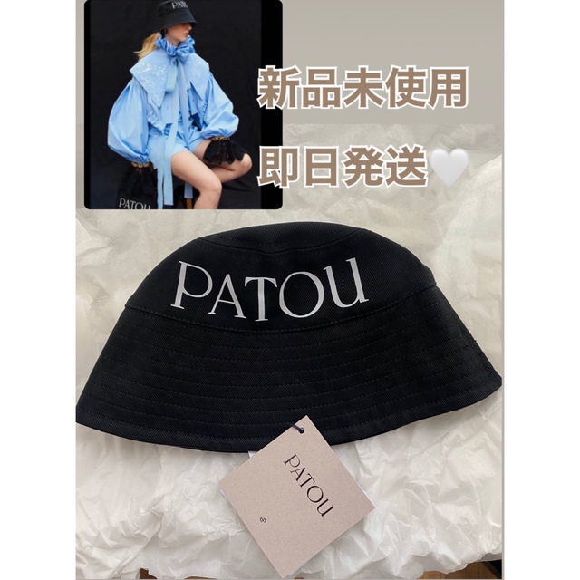 【PATOU】即日発送‼️ロゴ バケットハット 黒 完売続出 レディースの帽子(ハット)の商品写真