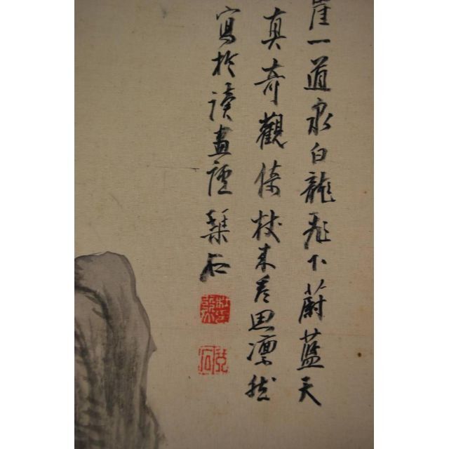 期間限定!最安値挑戦】 宝船 森琴石作 山水真作 共箱 文展審査員 掛軸