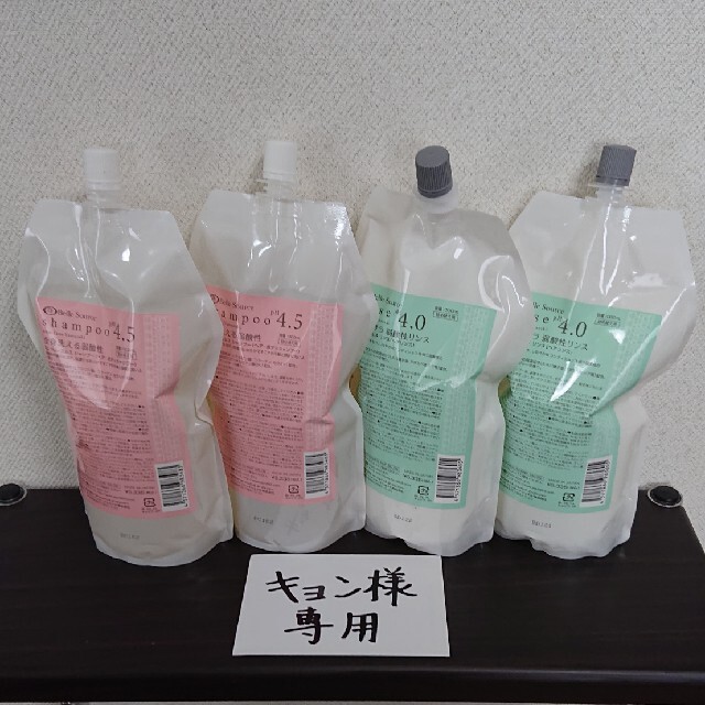 ベルジュバンスシャンプーリンス各300ml