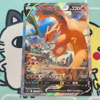 ポケモン - ポケモンカード リザードンV SA 2枚の通販 by イスナ's