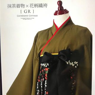 キャサリンコテージ(Catherine Cottage)の中古Catherine cottage【袴】size160センチ(和服/着物)